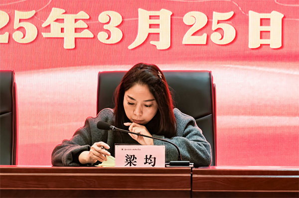 微信图片_20250327085637.png