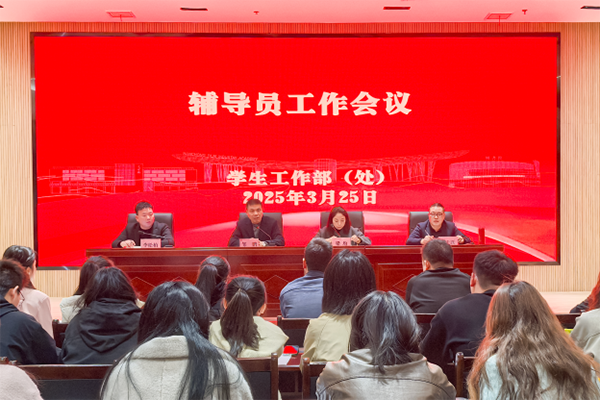 微信图片_20250327085640.png