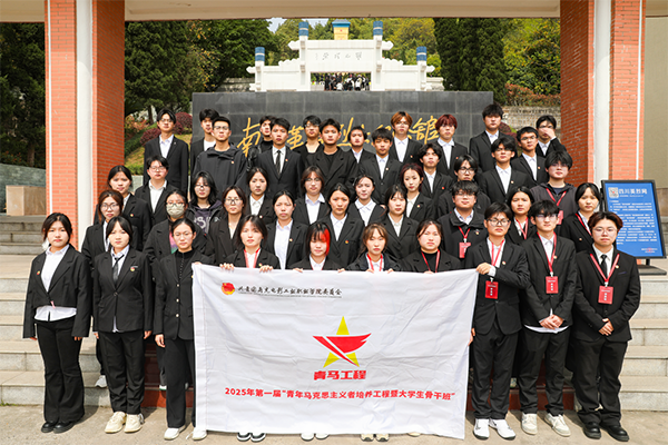 微信图片_20250408110210.png