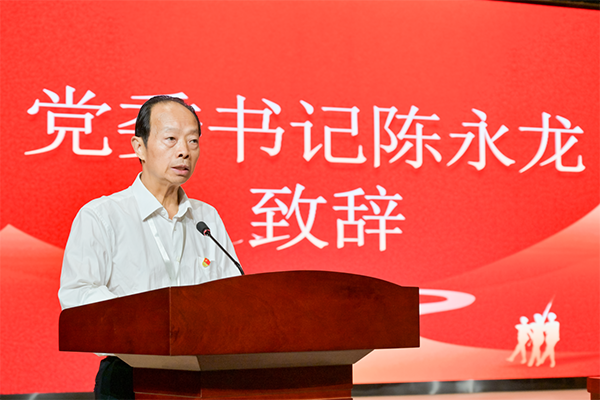 微信图片_2025-04-24_144157_782.png