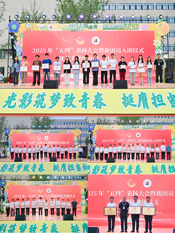 微信图片_2025-04-30_172430_751.jpg