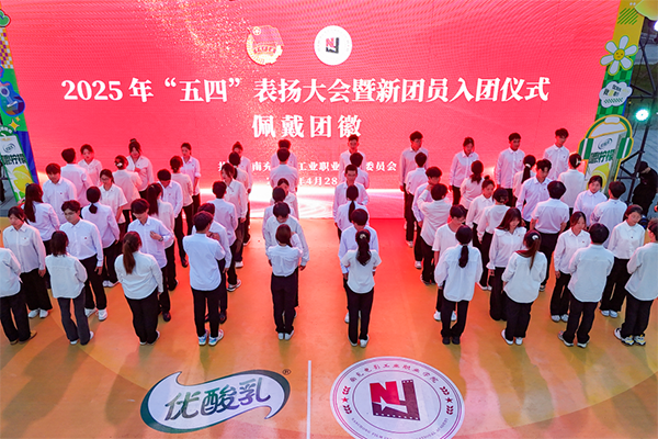微信图片_2025-04-30_172530_375.png
