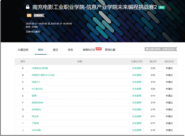 编程图片1.png